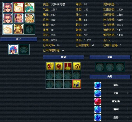 狮驼展示