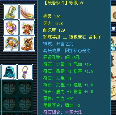 狮驼展示