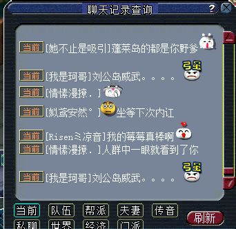 皇宫