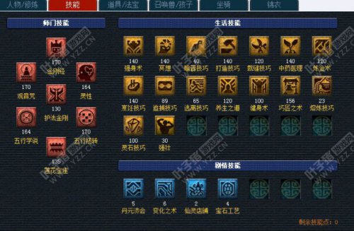 天启普陀