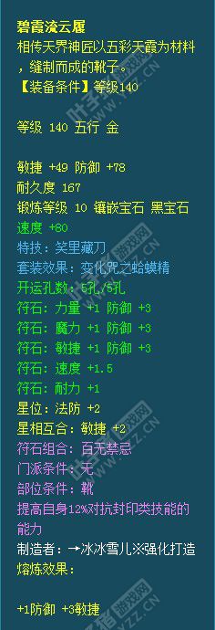 天启普陀
