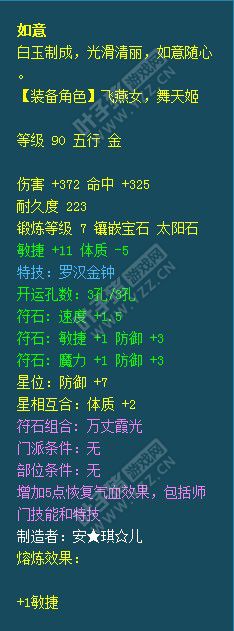 天启普陀