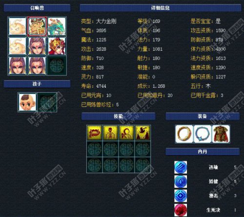 天启普陀