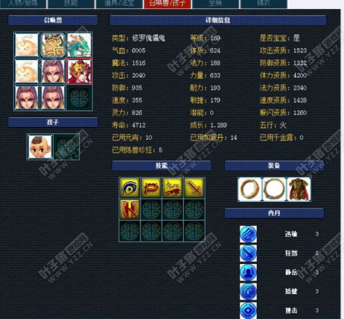 天启普陀