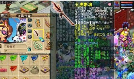 梦幻
