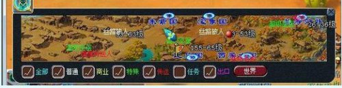 奇遇探秘