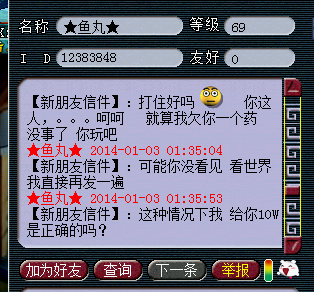 对话