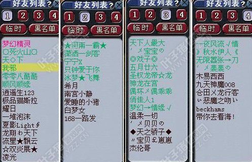 经典老图