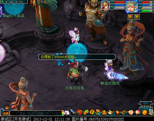 九色鹿
