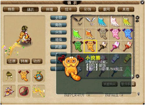 阿狸