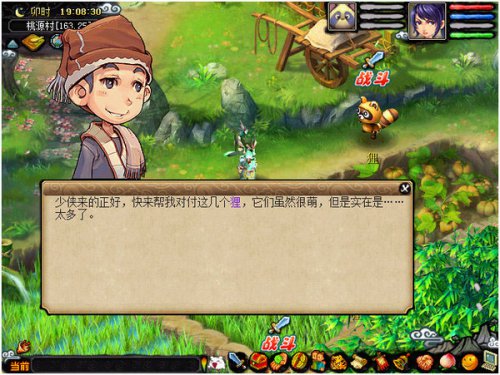 阿狸
