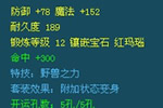 <b>热恋豹子的狮驼 梦幻西游2朱紫坊另类玩家展示</b>
