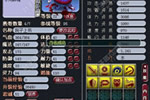 梦幻西游2闭眼一口气拼肺活量:直播8技能善恶打书