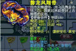 <b>僵尸套也横行 梦幻西游2方寸这是要逆天的节奏？</b>