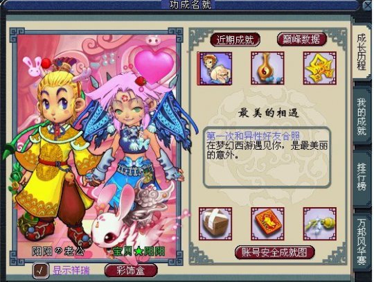 美女