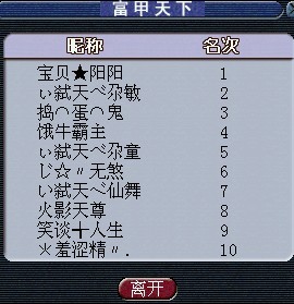 美女