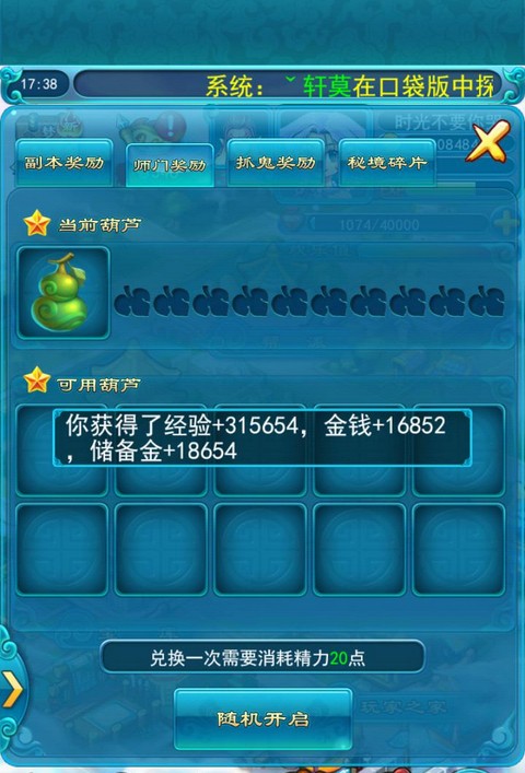 Ӻ«