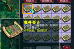 梦幻西游2为了补充仓库包养道人：直播秒一车兽决