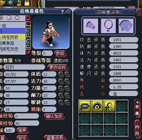 直播洗变异