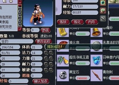 直播洗变异