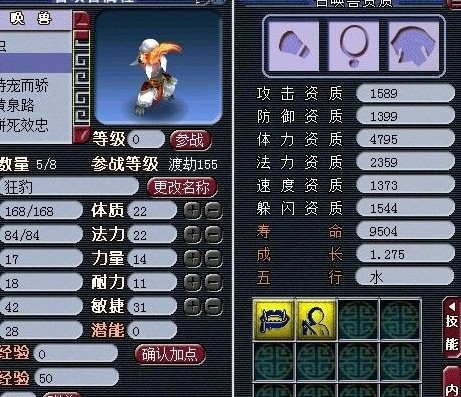 直播洗变异