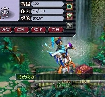 直播洗变异