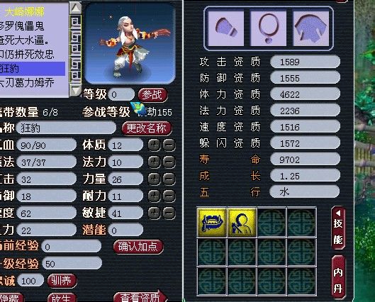直播洗变异