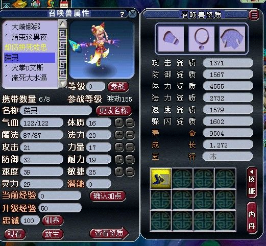直播洗变异