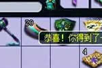 亏出热翔 玩家直播一车梦幻西游2高级宝图