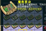 <b>实在睡不着 梦幻西游2那些年一起秒过的道人</b>