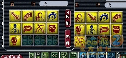 吸血鬼打书