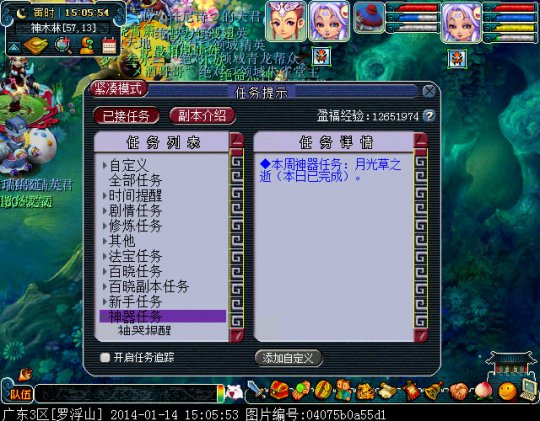 神器测试