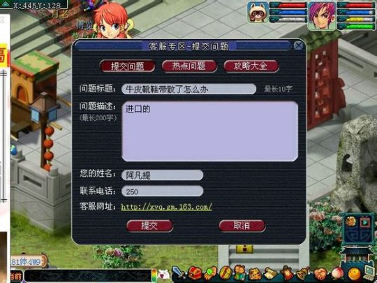 ԻGM