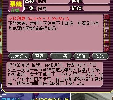 ԻGM