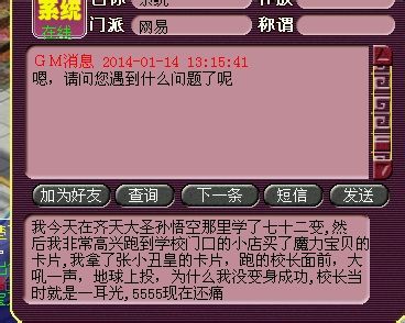 ԻGM