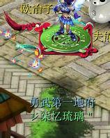 剑会天下称谓