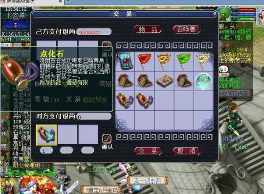 忍者神龟