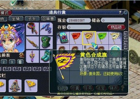 忍者神龟