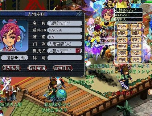 忍者神龟