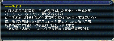 超级神马