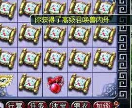 直播五宝