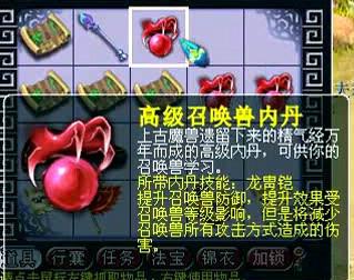 直播五宝