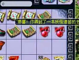 直播五宝