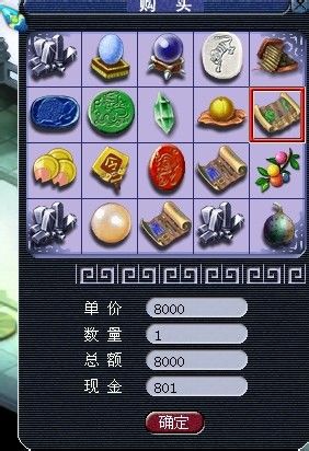 直播秒大唐