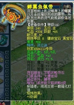 直播秒大唐