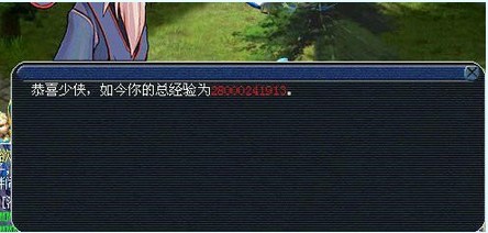 晚芳亭装备属性