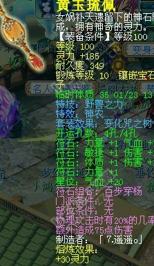神威大唐