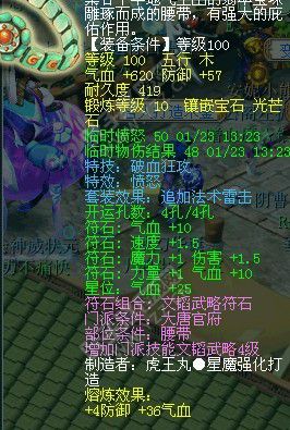 神威大唐