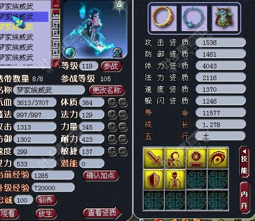 神威大唐
