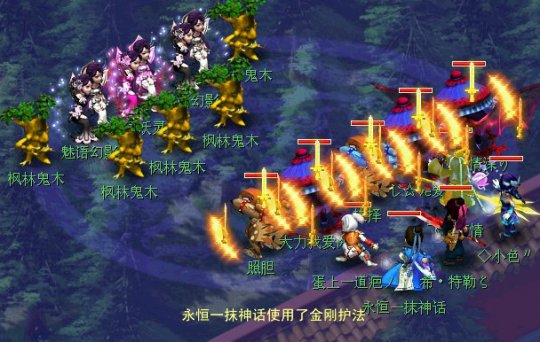 三生石任务流程